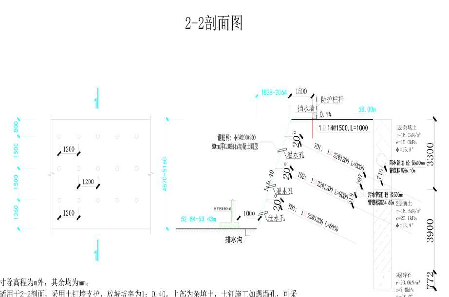 张家口宣化区岩土工程设计